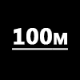 LENGTH-100M